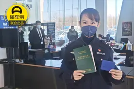 新车购买到上牌最快20分钟 亲身体验一站上牌超便捷视频封面