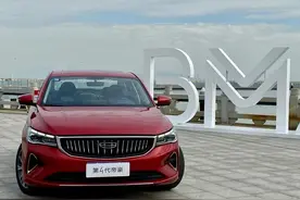 试驾吉利第4代帝豪：实测油耗6.5L，国民家轿真的香？图片