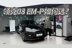 20万预算能买到无明显短板的SUV，领克08 EM-P如何选？