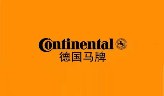 轮胎应该怎么选，不同品牌的轮胎都有哪些特性？