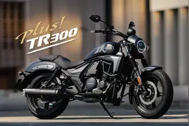 豪爵TR300 PLUS真来了，四处改动颜值提升！图片