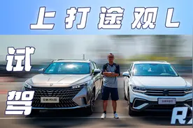 试驾全新荣威RX5：10万级价格，20万级体验，静态动态不输途观L？视频封面