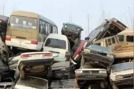 车子报废之后卖废铁会赚多少钱？合法吗？图片