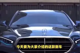 2025款奔驰C级上市发售，升级8195车机芯片，多种动力可选视频封面
