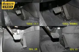 风琴式油门踏板就是比悬吊式踏板更好，更运动吗？图片