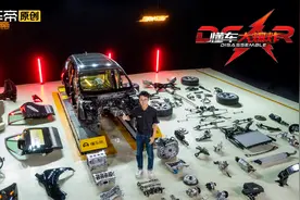 日系车用料比德系车厚道？拆解CR-V我们发现真相并没有那么简单视频封面