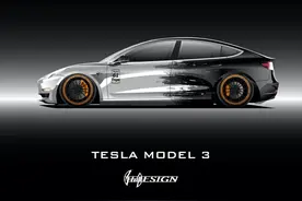 照着这9种方案改装特斯拉Model 3 ，保证你的女（男）朋友更爱你图片