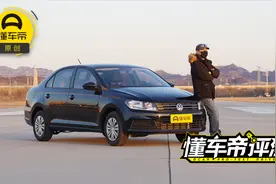 陪伴我们走过三十几年的桑塔纳，如今2019款还跟得上时代吗？视频封面