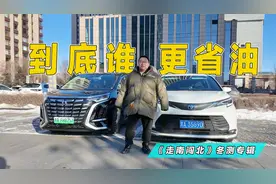 腾势D9大战丰田赛那，全方位大比拼，到底谁才是MPV之王！