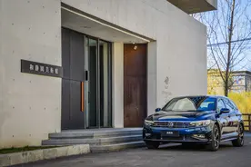 如此大众 试驾大众蔚揽图片