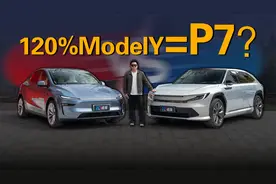 高手过招！广汽本田P7对比特斯拉Model Y