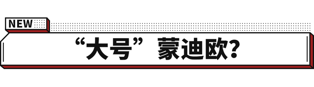 瞄准中东客户 最高搭2.7T动力！新一代福特金牛座亮相