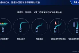 高精地图，要被甩了图片