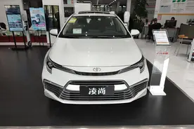 丰田凌尚真的是“拉皮雷凌”，看过实车的我不这么觉得！图片