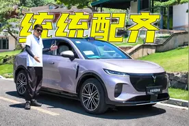 试驾全新岚图知音，800V平台、5C 超充、华为全家桶统统配齐！