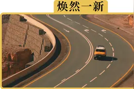 跑了趟高速，感觉车子变好开了，是不是真的？视频封面