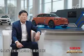 央视镜头下的魏建军：长城选了一条很傻的造车路图片