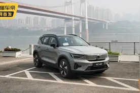 开沃尔沃XC40纯电版，挑战8D重庆不迷路，你猜我走错了多少次？图片