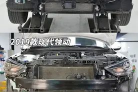 伊兰特：不仅还是塑料防撞梁，而且用料还不及老款图片