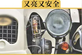 够亮还不晃眼，自己动手调节大灯高度，2分钟学会视频封面
