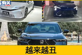 越改款越丑的4款B级车，都像学国产车，却没学到精髓视频封面