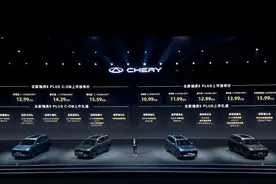 新增C-DM插混车型 全新奇瑞瑞虎8 PLUS上市，售价10.99-15.99万图片