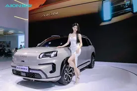 周末一起来看霸王龙🦖  #全球新经典_埃安霸王龙图片
