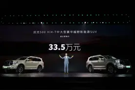 坦克500 Hi4-T上市，动力升级还省油，售33.5万油电同价！图片