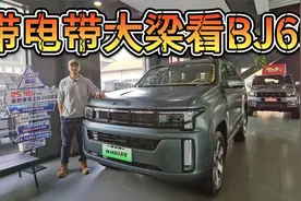 要带大梁还要带电？BJ60雷霆没优惠也性价比远超坦克！视频封面