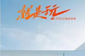 如何连接车机的蓝牙图片