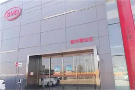 比亚迪秦PLUS按键图图片