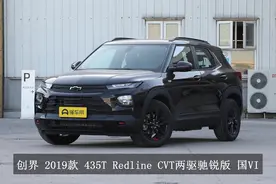 美系硬派风格SUV，雪佛兰创界是否值得买？全方面试驾评测！图片
