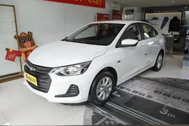 雪佛兰科沃兹325T 自动欣悦版：价格实惠，燃油经济性出色图片