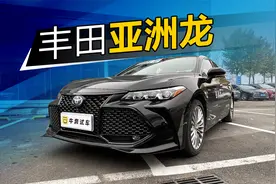 【超细体验】丰田亚洲龙双擎 2.5L Limited旗舰版视频封面