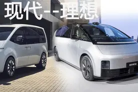 55.98万能买什么车？理想MEGA对比现代staria图片