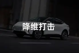 20 万元内的性价比之选 来看看飞凡 R7 的降维打击图片