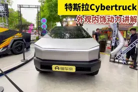 特斯拉Cybertruck为什么设计成这样？内饰大揭秘，还能变机器人？视频封面