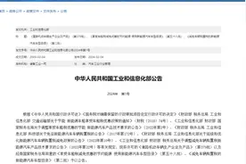 政策变动，免征购置税有新门槛，准备买车的速看！图片