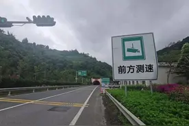 测速点为什么不隐藏起来，而是要告诉大家：前方测速？图片