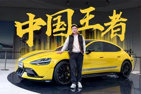 2小时卖10000辆，小米SU7 Ultra封神了视频封面