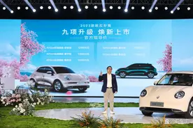 售12.98-16.58万 配置优化 2023款欧拉好猫上市图片
