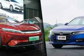 保养费用是对方的3倍？20多万买车 雅阁还是比亚迪汉EV更好养？图片