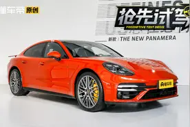 新款Panamera：233万的全能王再次升级 3.1秒破百只是亮点之一视频封面