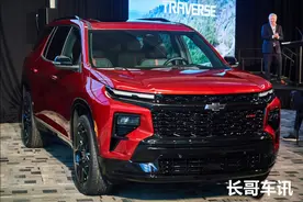 国产雪佛兰巡领者11月上市！混动中大型SUV，7/8座，外观霸气图片