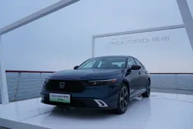 静态体验第十一代雅阁：可油可电，内外大升级图片