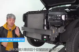捷途旅行者的前后防撞梁什么样？视频封面