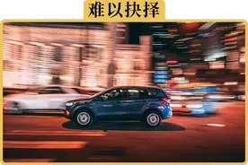 家用车买1.5T好还是2.0L好？图片