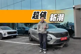 6.99万元起售，瑞虎5x高能版值得拥有！视频封面