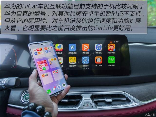 重回高性价比行列 试驾全新风光580