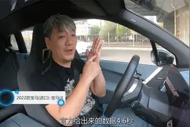 宝马iX：不服不行！这是我们开过的，最好开的纯电SUV！视频封面